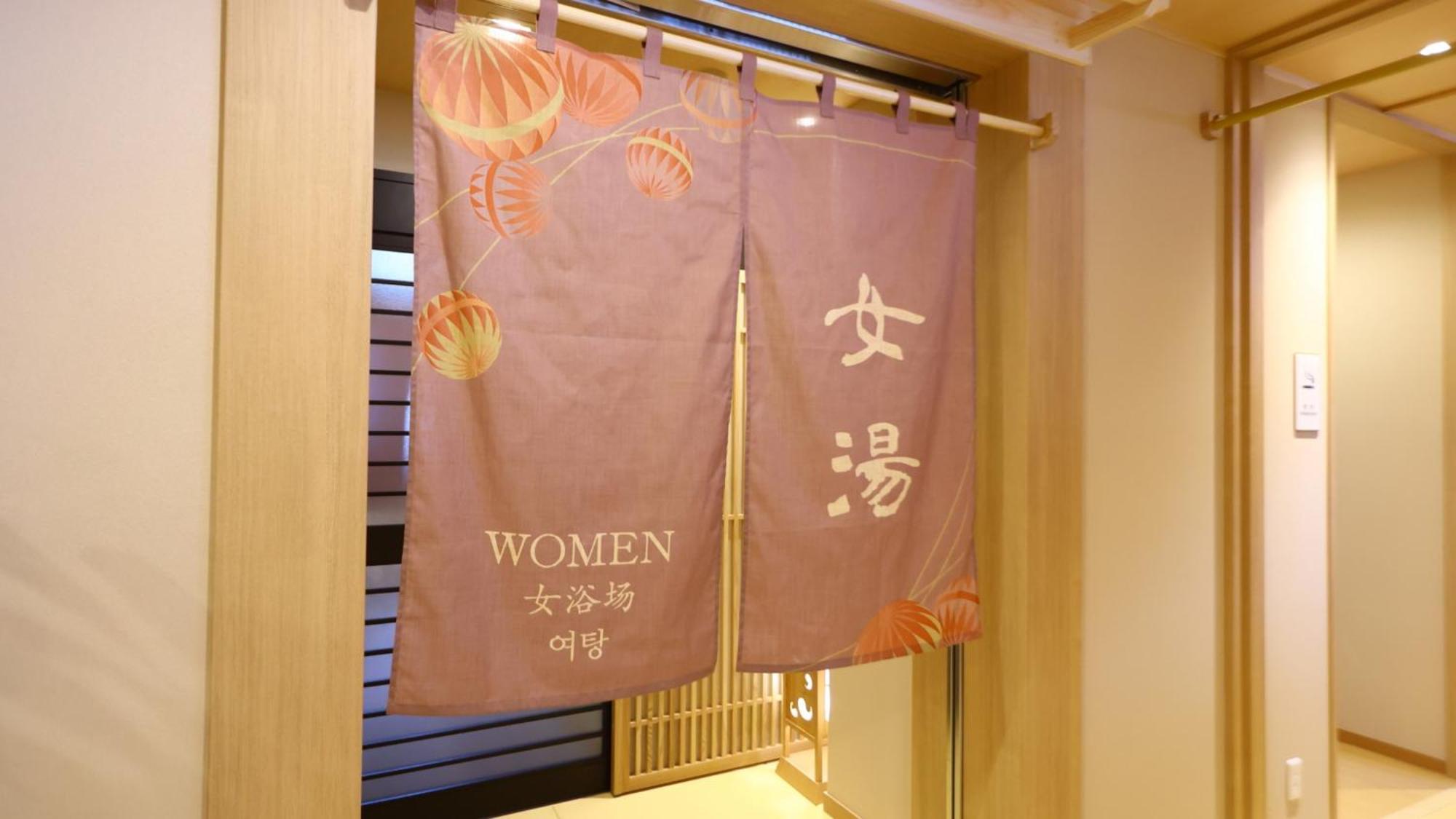 Onyado Nono Matsue Natural Hot Spring Exterior photo